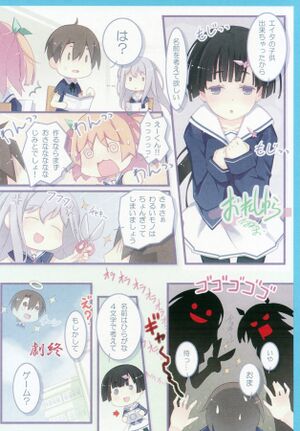 Oreshura v03EX 02.jpg