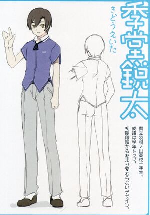 Oreshura v03EX 04.jpg
