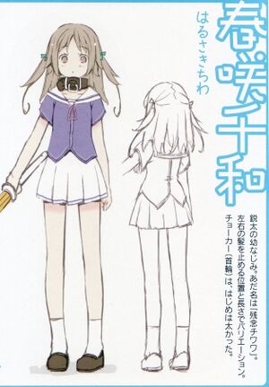 Oreshura v03EX 06.jpg