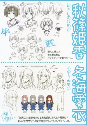 Oreshura v03EX 10.jpg