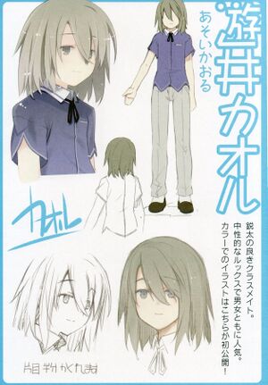 Oreshura v03EX 12.jpg