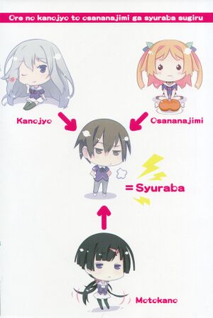 Oreshura v03 000d.jpg