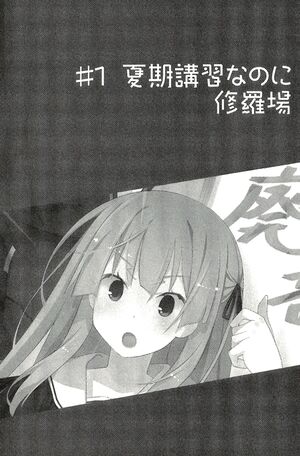 Thought this belongs here in case it wasn't stated ! : r/oreshura