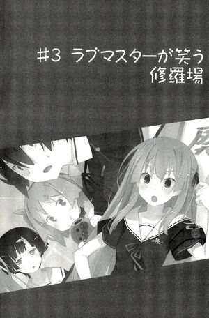 Oreshura v03 087.jpg