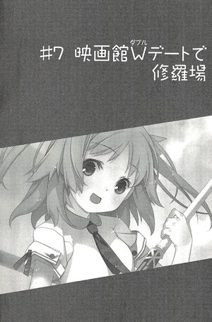 Oreshura v03 161.jpg