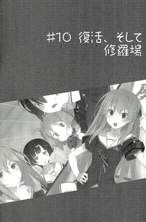 Oreshura v03 225.jpg