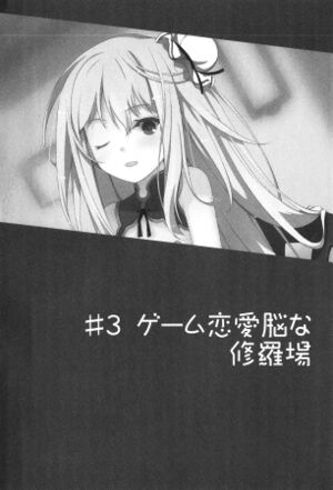 OreShura: Volume 4 Full Text - Baka-Tsuki