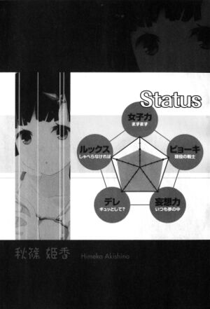Oreshura v04 108.jpg