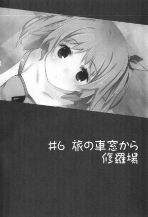 File:Oreshura v04 091.jpg - Baka-Tsuki