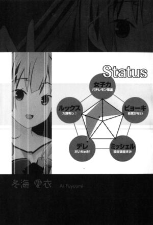 Oreshura v04 144.jpg