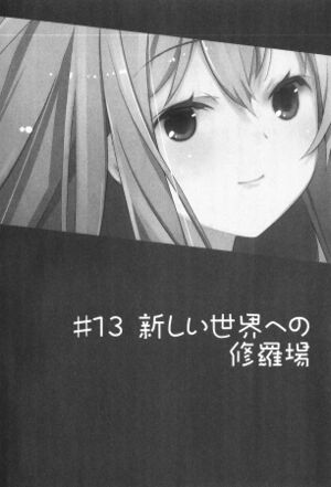 File:Oreshura v04 091.jpg - Baka-Tsuki