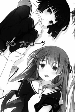 OreShura] When you're only a pretend-couple, but she steals your