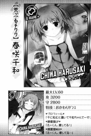 OreShura: Volume 5 Full Text - Baka-Tsuki