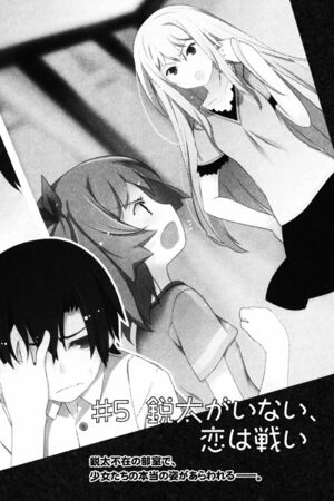 OreShura: Volume 5 Chapter 6 - Baka-Tsuki