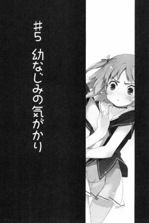 OreShura: Volume 5 Chapter 6 - Baka-Tsuki