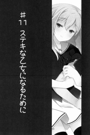 Oreshura v065 211.jpg