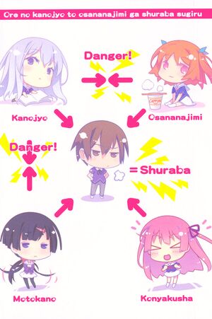 Oreshura v06 000e.jpg