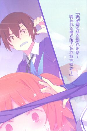 Oreshura v06 000f.jpg