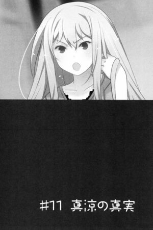 OreShura: Volume 6 Full Text - Baka-Tsuki