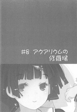 File:Oreshura v07 197.jpg - Baka-Tsuki