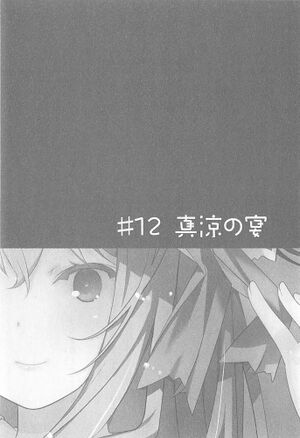 Oreshura' Novels Set Ending Volume