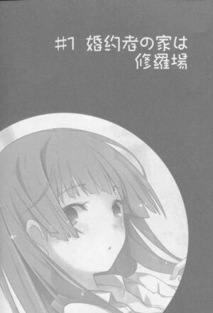 Oreshura' Novels Set Ending Volume