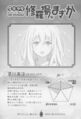 Thumbnail for version as of 13:05, 13 March 2019