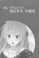 Thumbnail for version as of 13:10, 13 March 2019