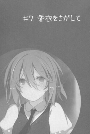 Oreshura v08 107.jpg