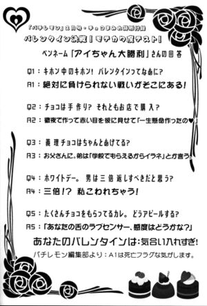 Oreshura v08 124.jpg