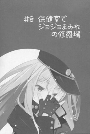 Oreshura v08 125.jpg
