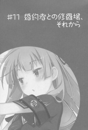 Oreshura v08 161.jpg
