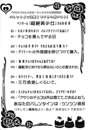 Oreshura v08 198.jpg