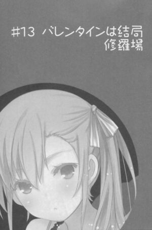 Oreshura v08 199.jpg