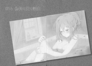 Oreshura v08 223.jpg
