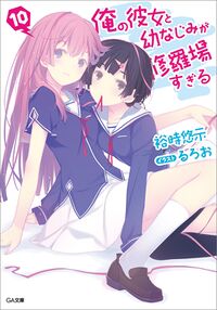 it's a romance harem#anime#oreshura#otaku#1_badvibes_1#underrated#recc