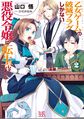 Thumbnail for version as of 17:18, 9 April 2017