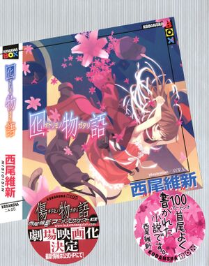 Otori 000a.jpg