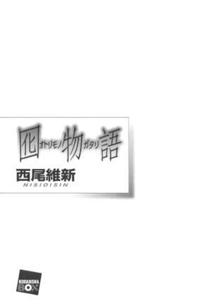 Otori 003.png