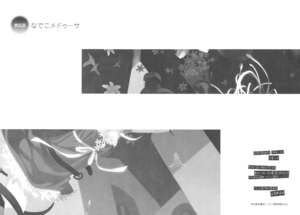 Otori 004-005.png