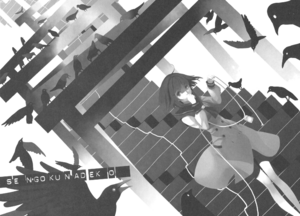 Otori 008-009.png