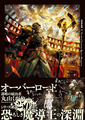 Thumbnail for version as of 23:12, 20 December 2016