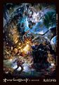 Thumbnail for version as of 23:22, 20 December 2016