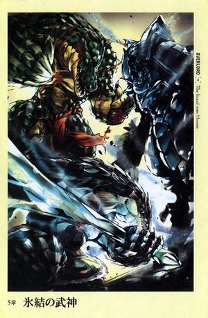 Overlord vol 04 ch 5 01.jpg