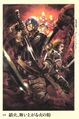Overlord vol 05 ch 5 01.jpg