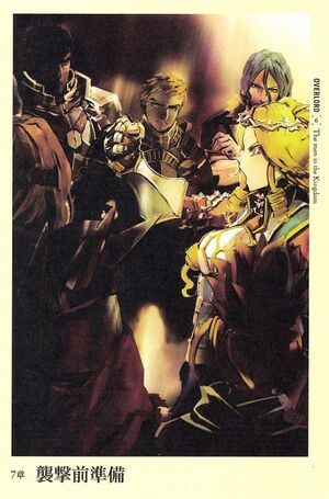Overlord vol 06 ch 2 01.jpg