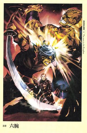 Overlord vol 06 ch 3 01.jpg