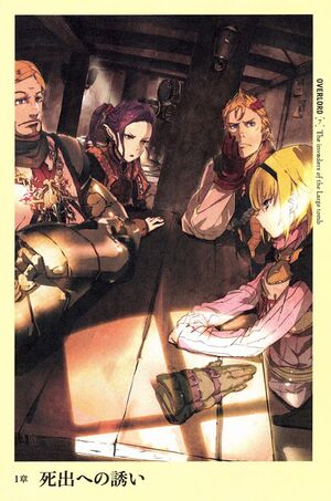 Overlord vol 07 ch 1 01.jpg