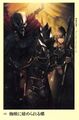 Overlord vol 07 ch 2 01.jpg