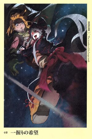 Overlord vol 07 ch 4 01.jpg